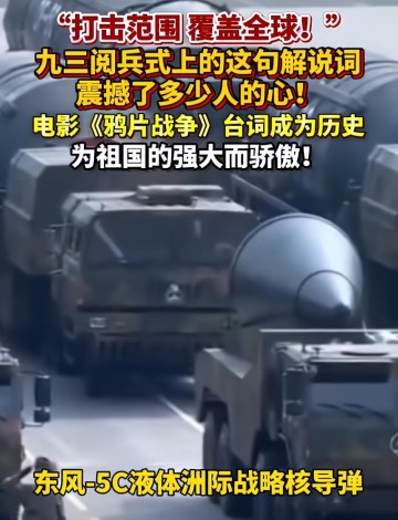 阅兵运20女机长爆火！和丈夫分居十年，老公身份了不得，央视点名